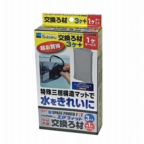 ニュースペースパワーフィット交換ろ材3+1P』 - 観賞魚用品