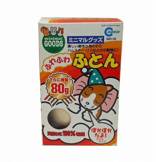 ハムスターの巣づくり綿『ふわふわふとん 80g』 [ヤマゲンペット]