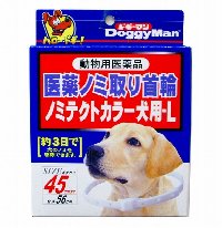 犬 首輪 薬 コレクション